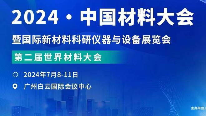 萨内蒂庆祝国米夺冠：让我们继续这样保持下去，用球场表现来说话